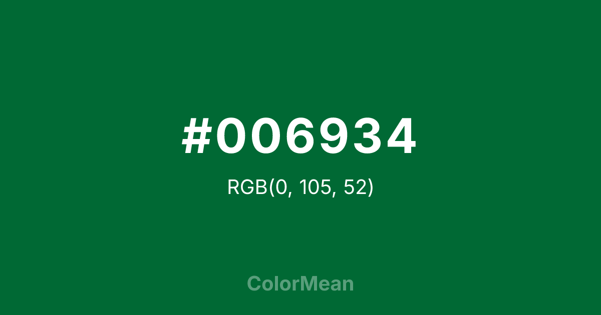 #006934 color swatch