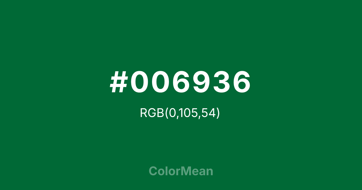 #006936 color swatch
