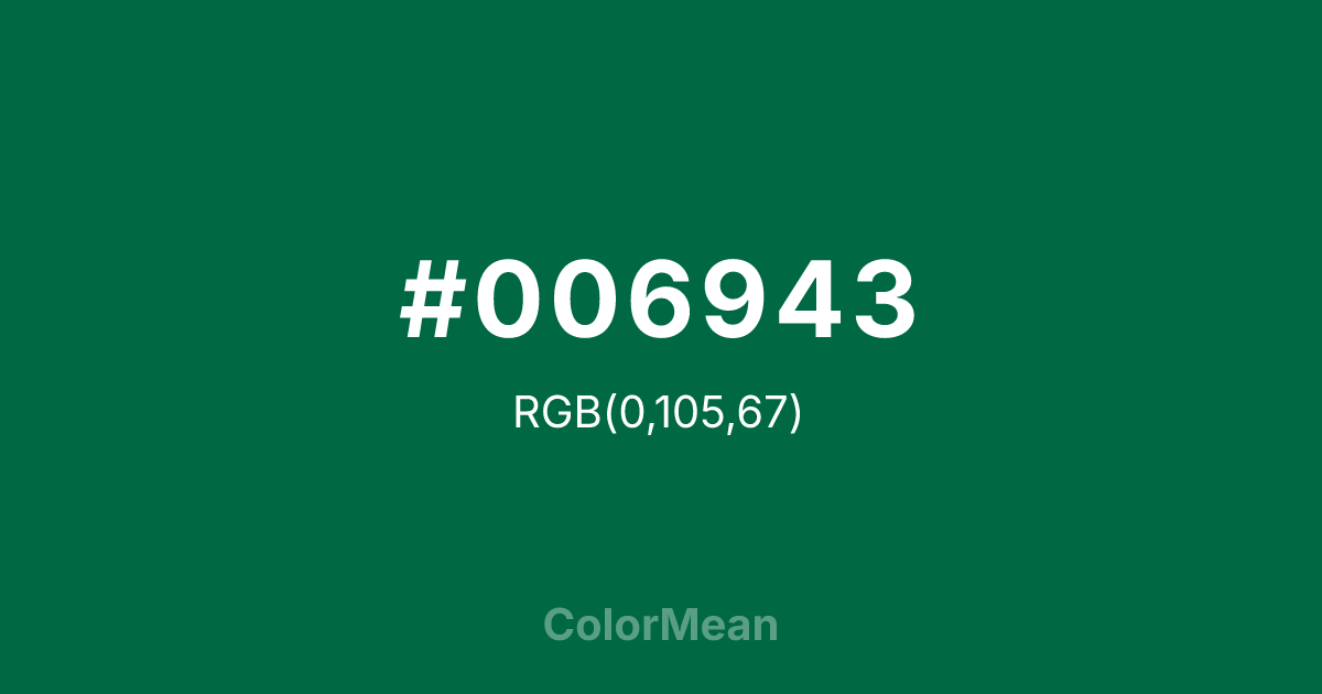 #006943 color swatch