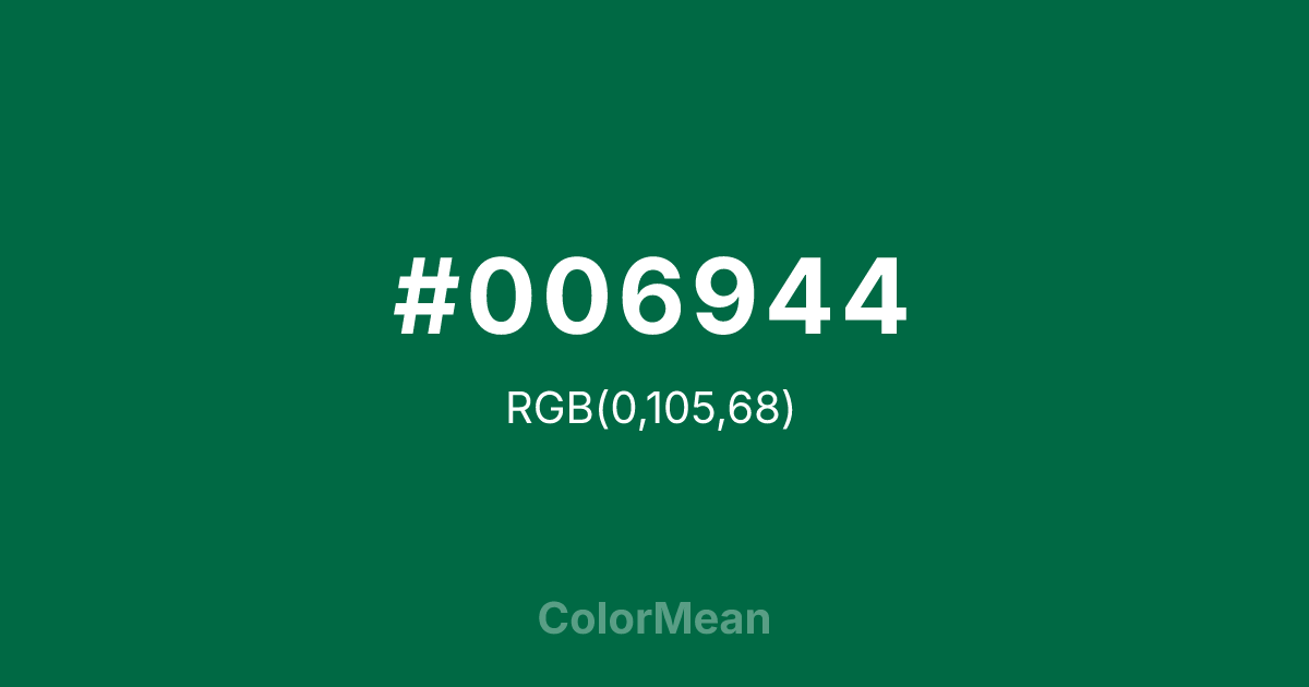 #006944 color swatch