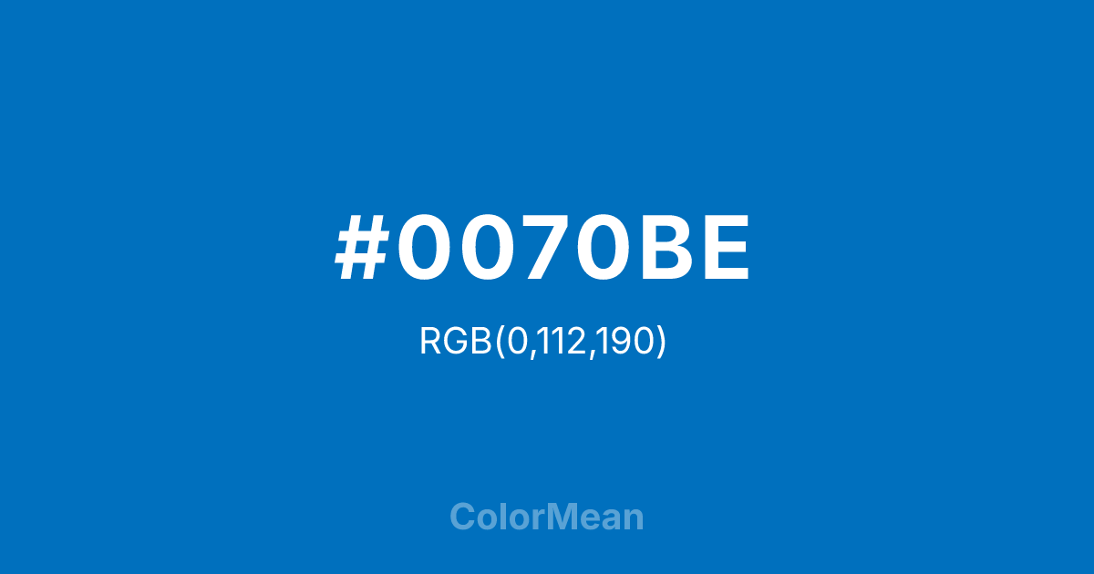 #0070BE color swatch