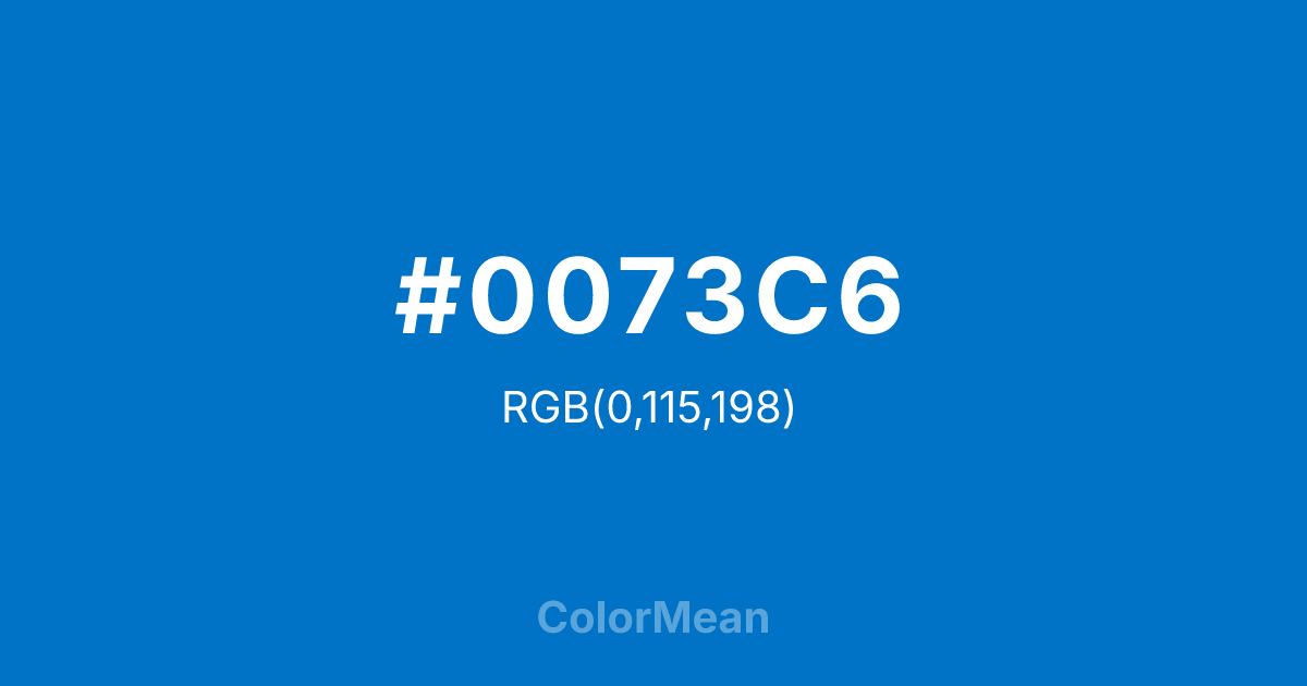#0073C6 color swatch