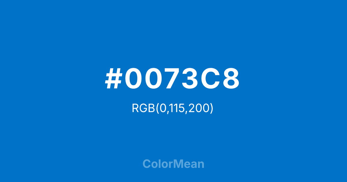 #0073C8 color swatch