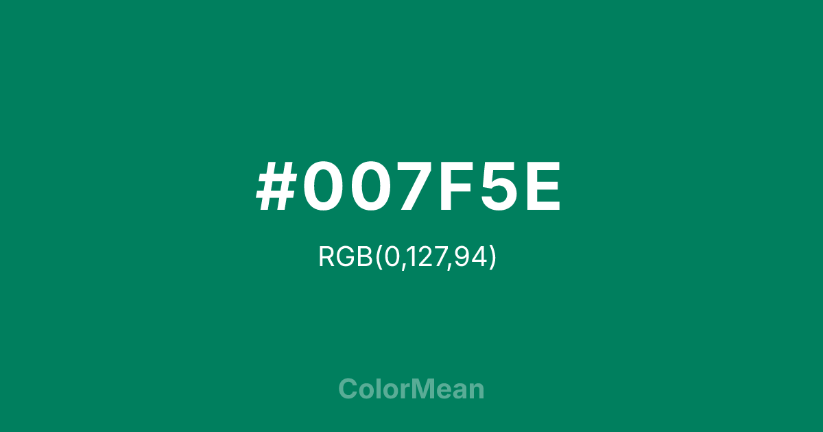 #007F5E color swatch
