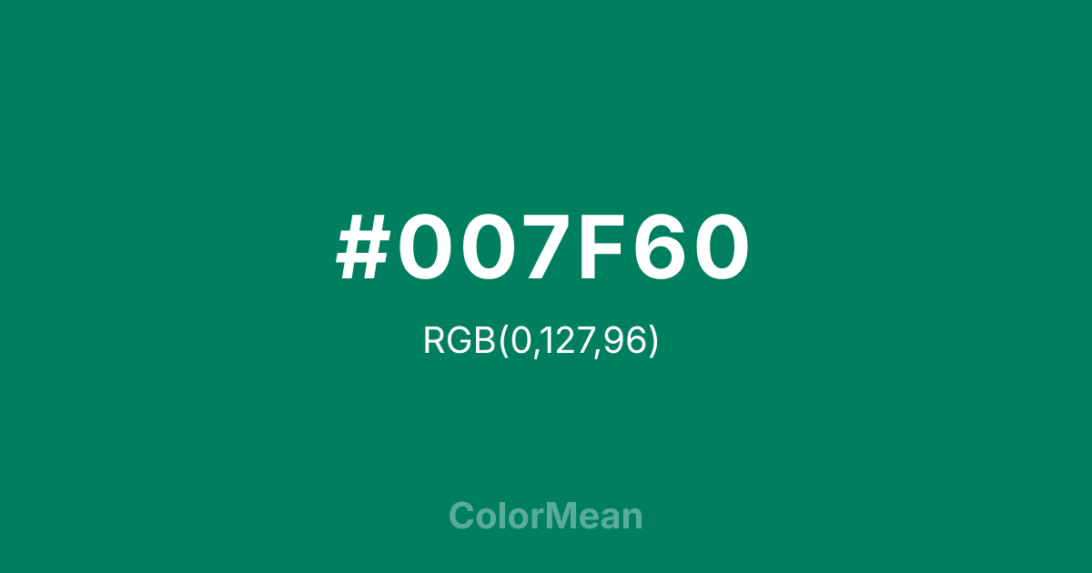 #007F60 color swatch