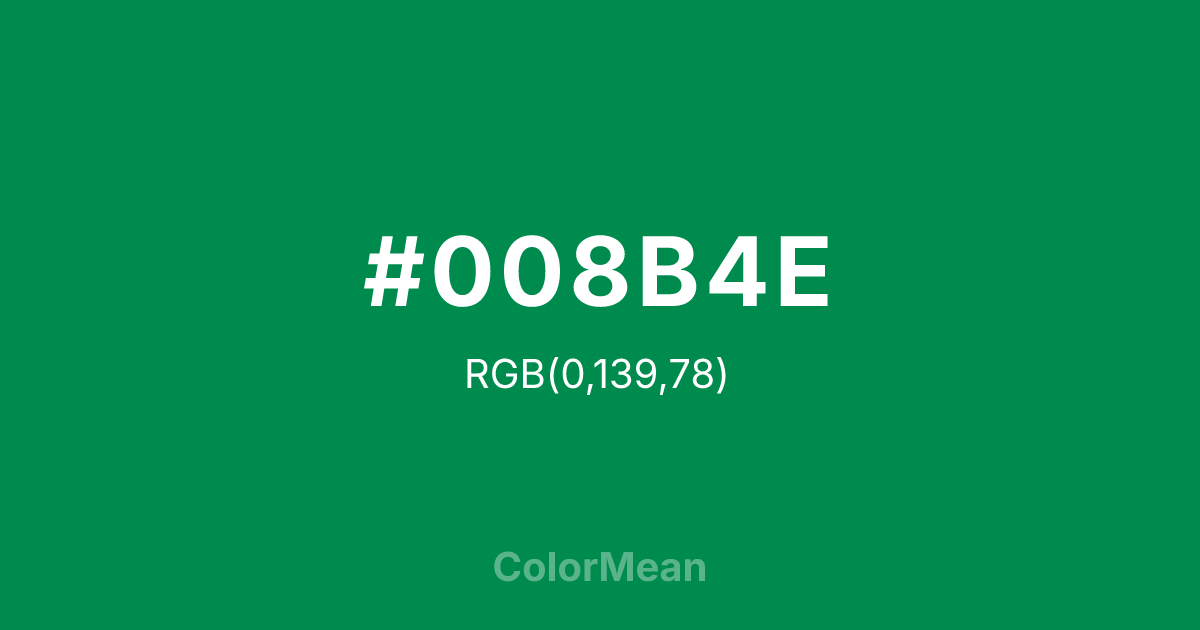 #008B4E color swatch