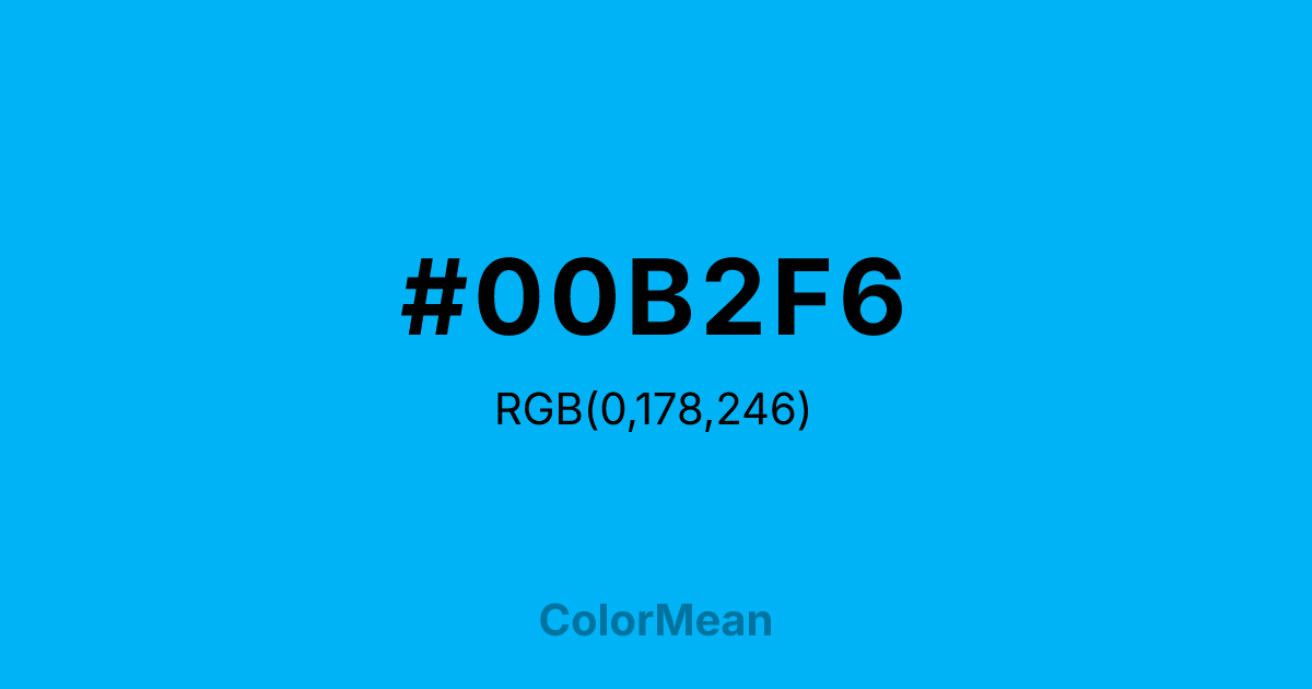 #00B2F6 color swatch