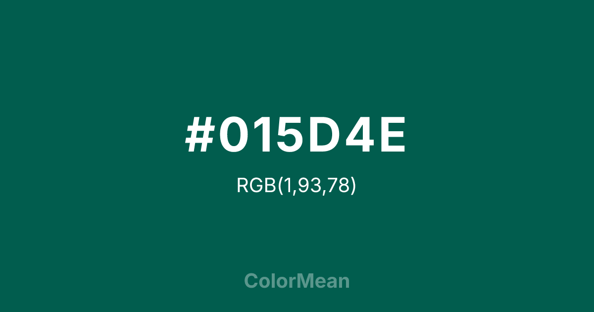 #015D4E color swatch