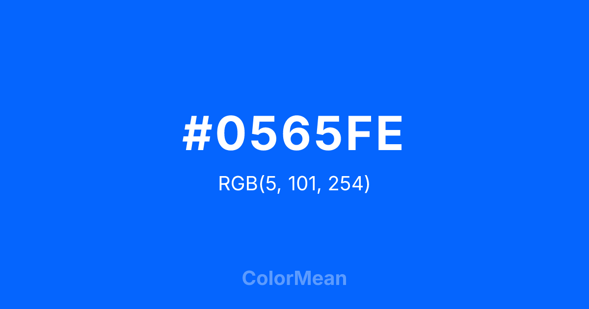 #0565FE color swatch