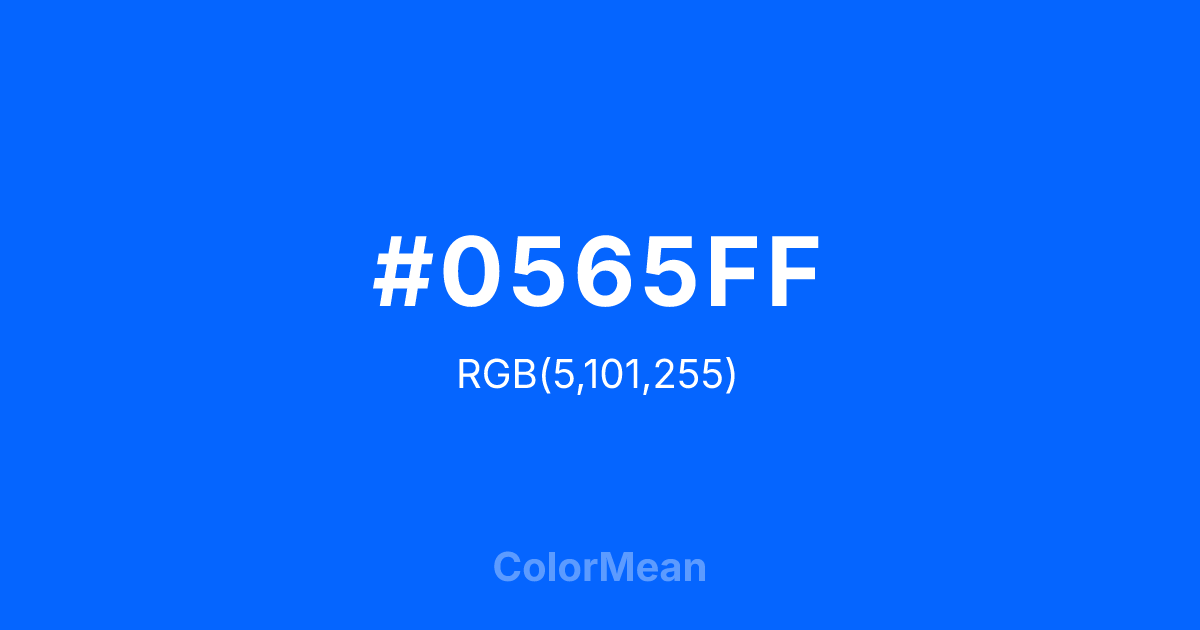 #0565FF color swatch
