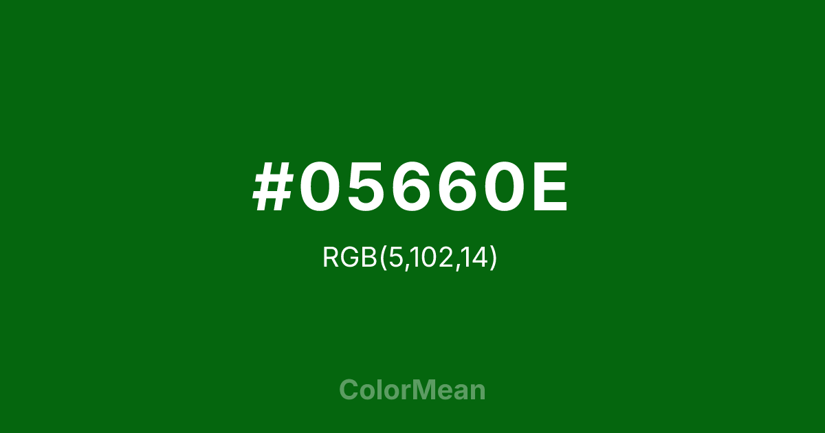#05660E color swatch