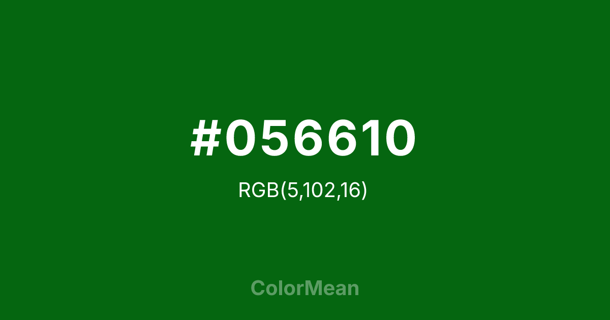 #056610 color swatch