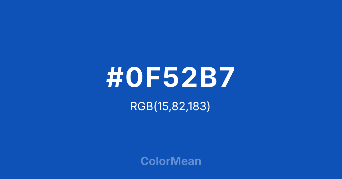 #0F52B7 color swatch