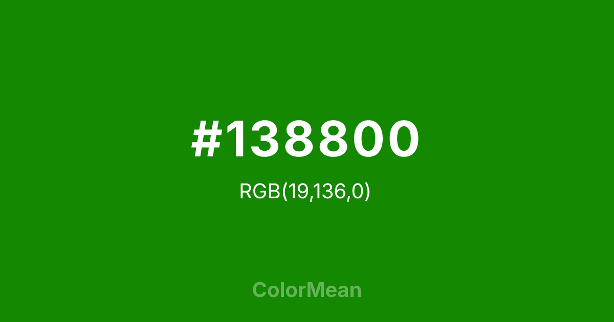 #138800 color swatch