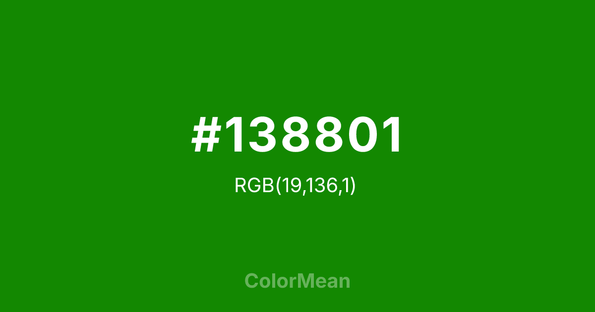 #138801 color swatch
