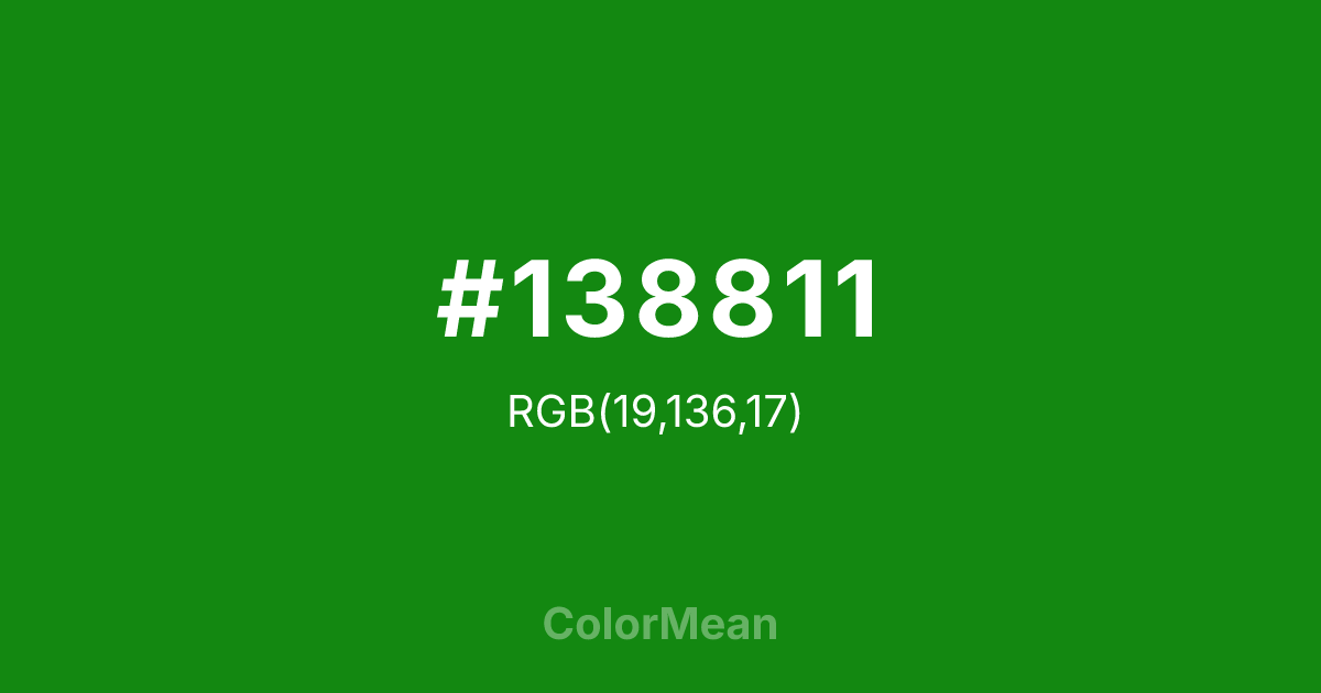 #138811 color swatch