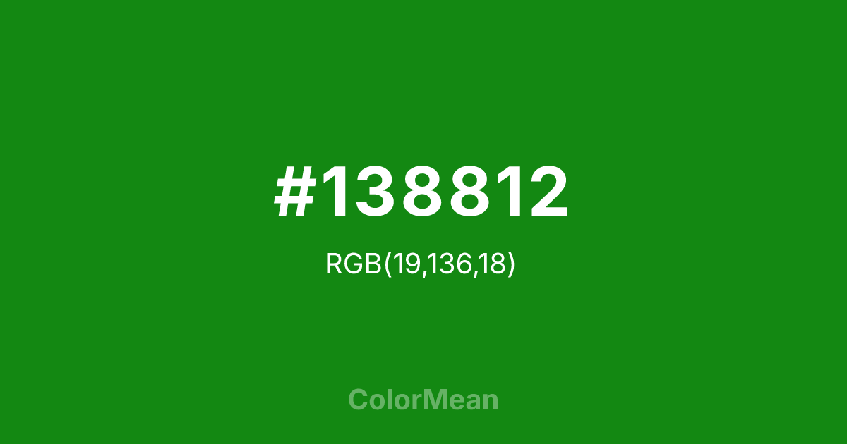 #138812 color swatch