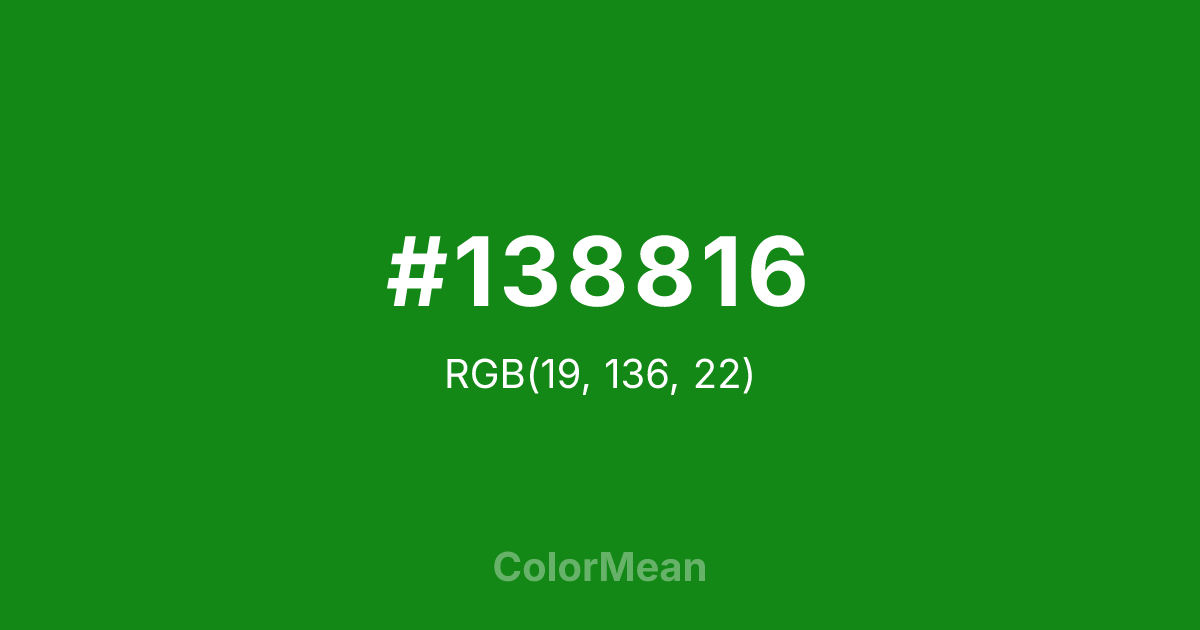 #138816 color swatch