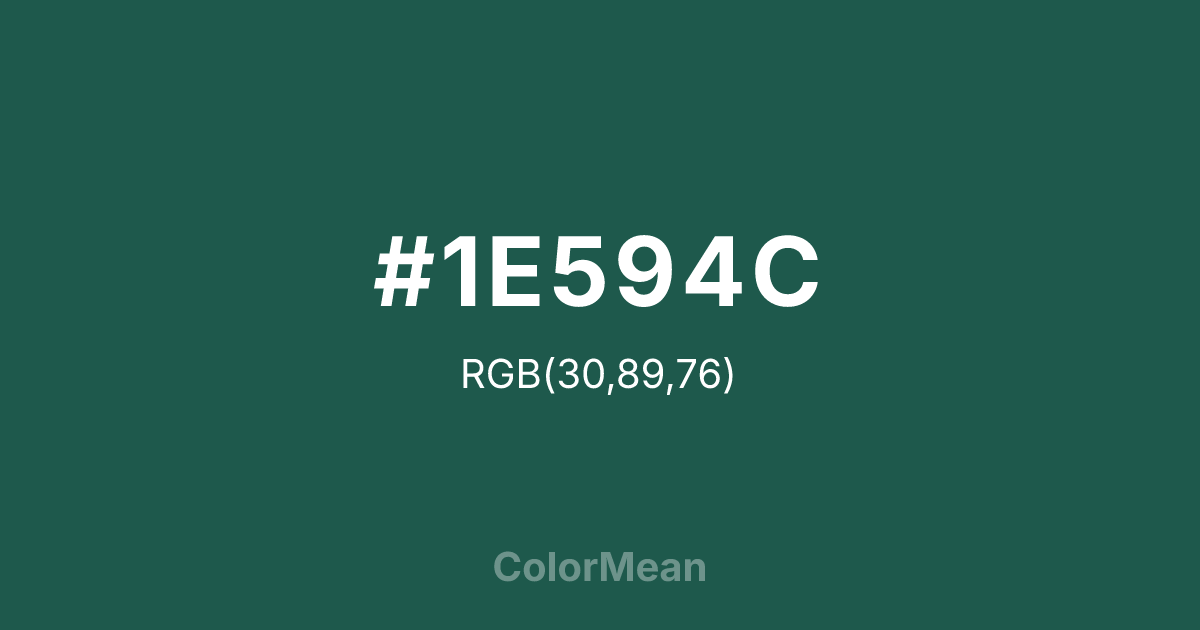 #1E594C color swatch