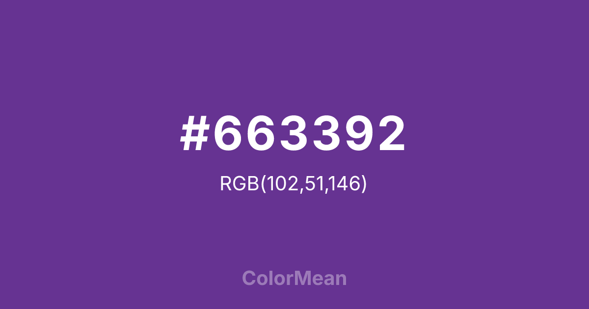 #663392 color swatch
