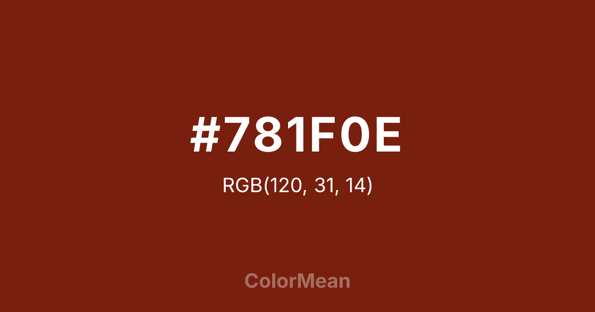 #781F0E color swatch