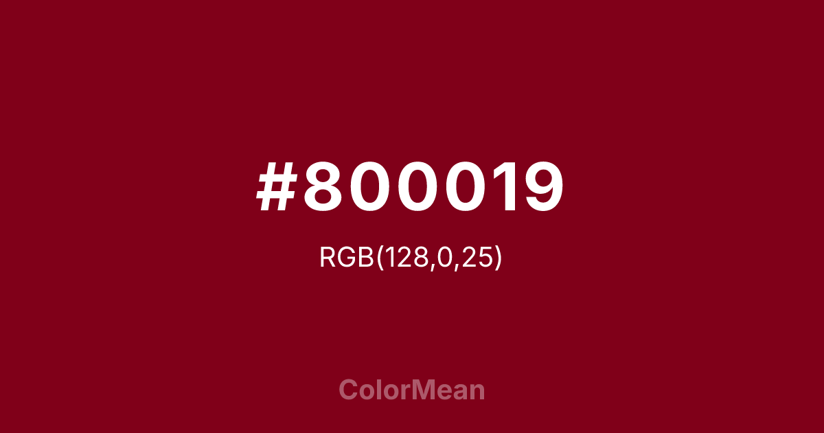 #800019 color swatch