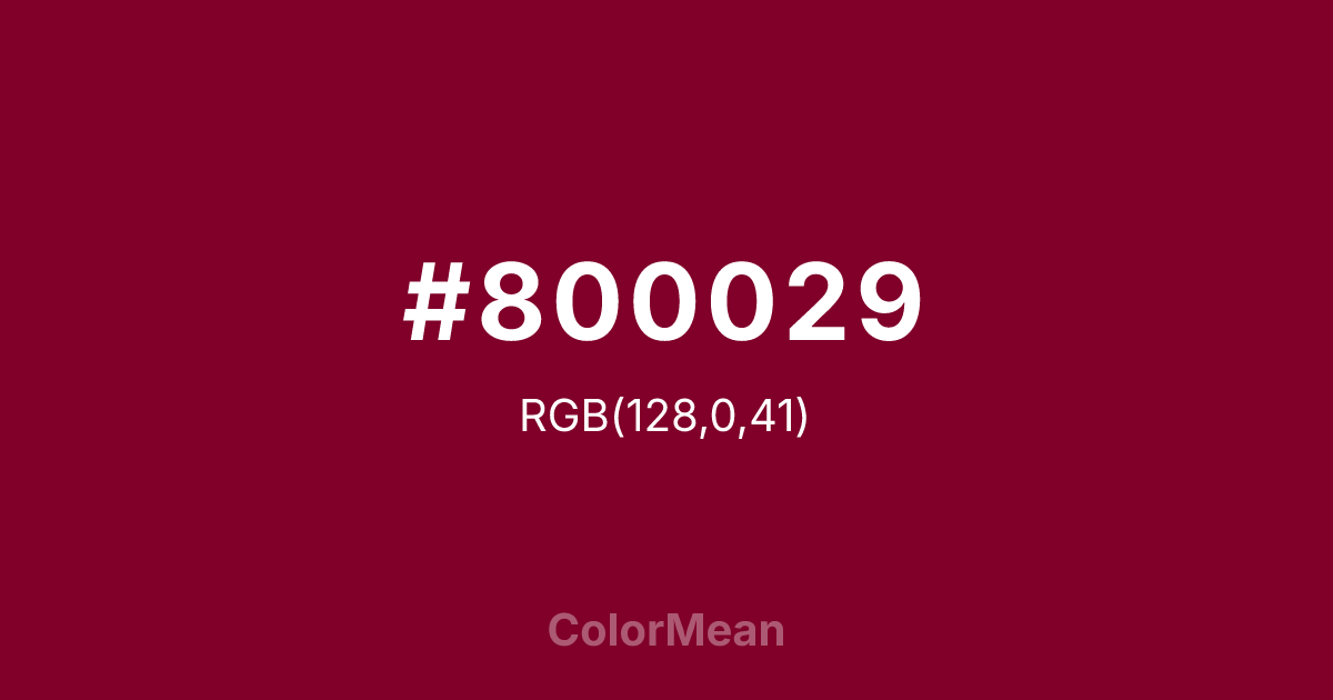 #800029 color swatch
