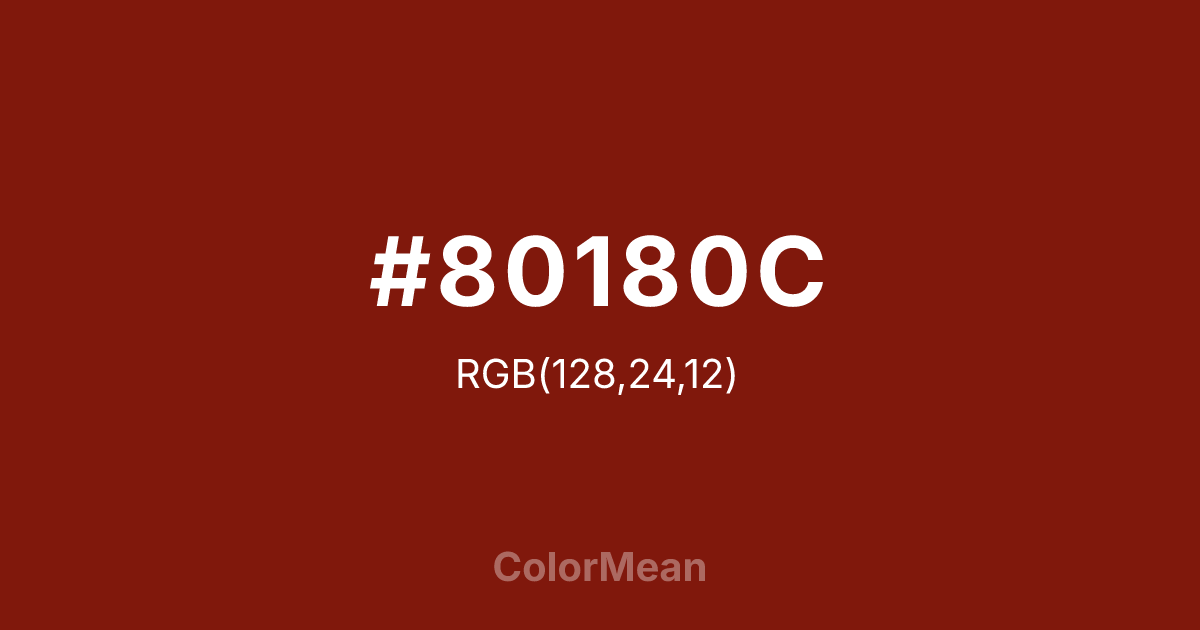 #80180C color swatch