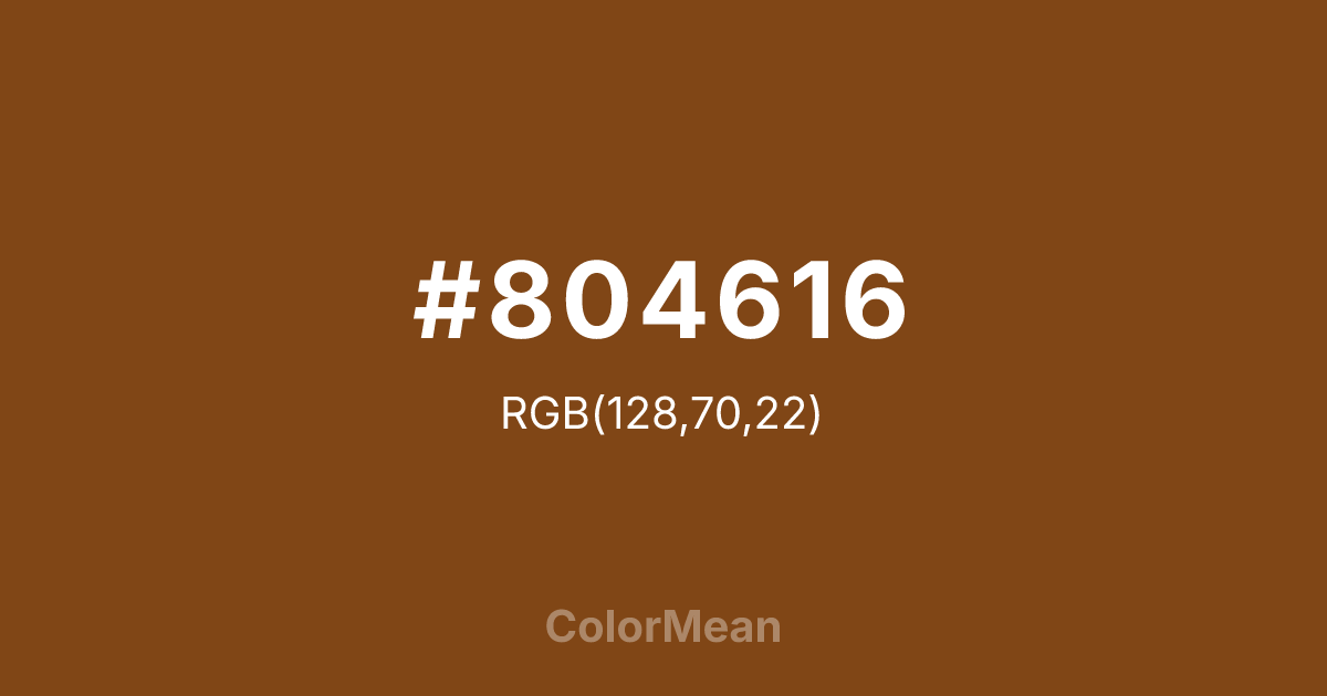 #804616 color swatch