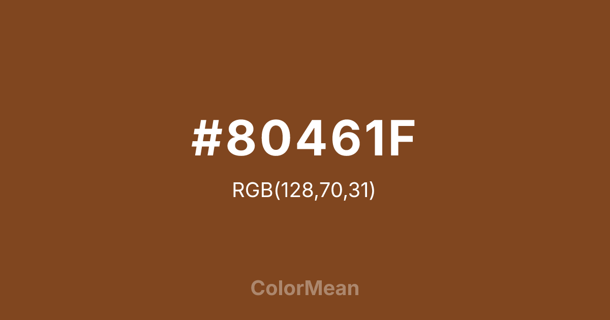 #80461F color swatch