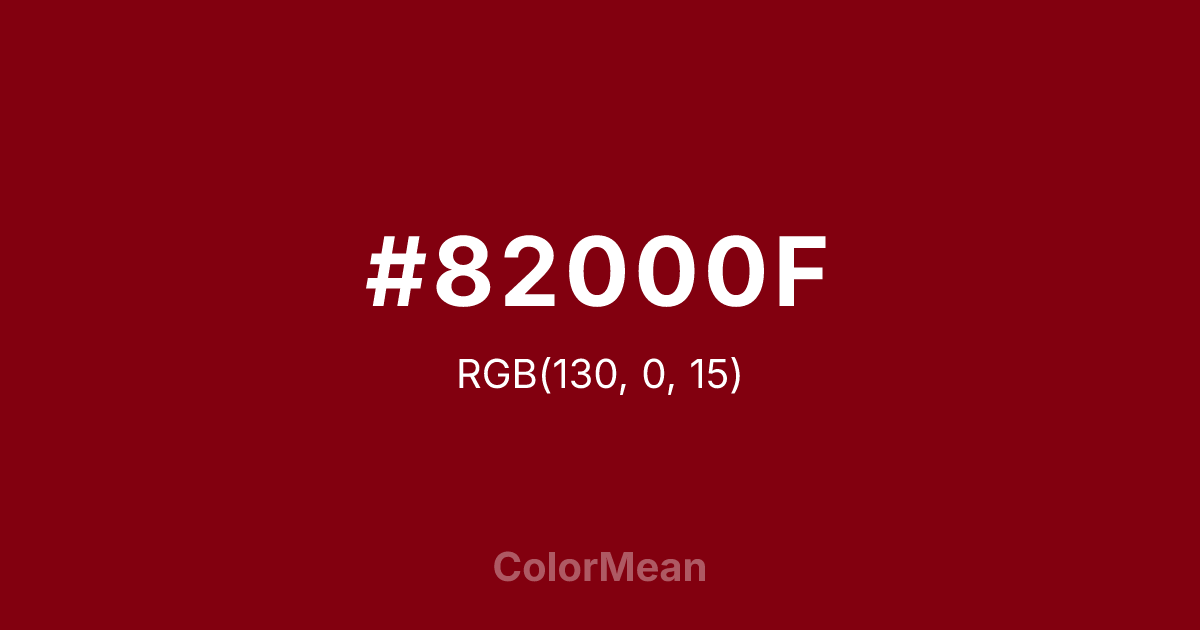 #82000F color swatch