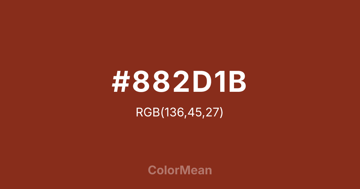 #882D1B color swatch