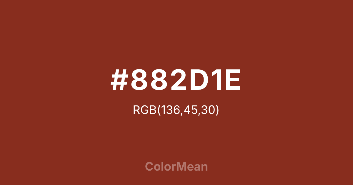 #882D1E color swatch