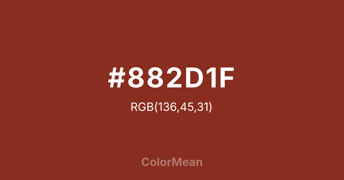 #882D1F color swatch