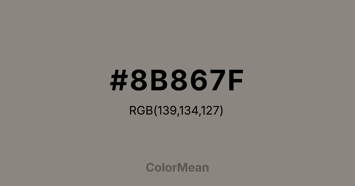 #8B867F color swatch