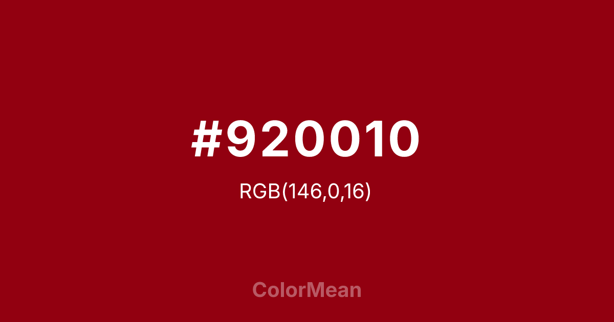 #920010 color swatch