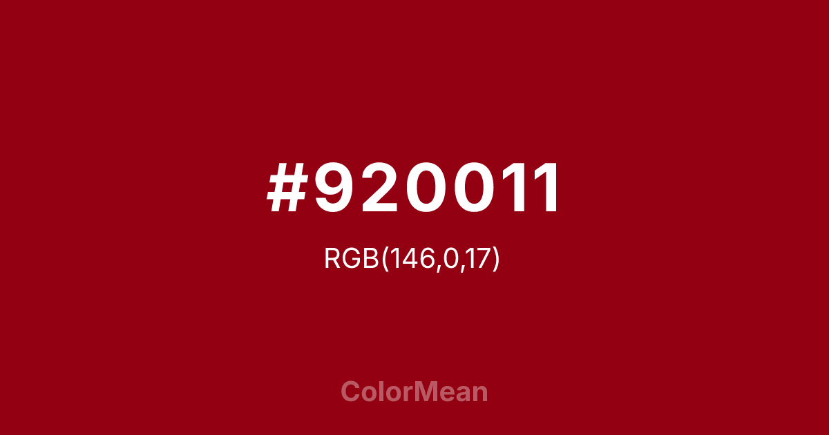 #920011 color swatch