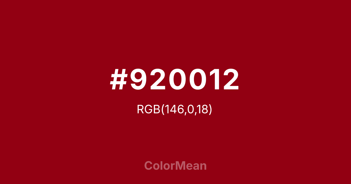 #920012 color swatch