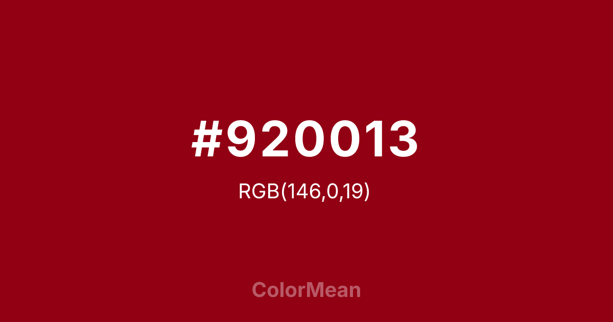 #920013 color swatch