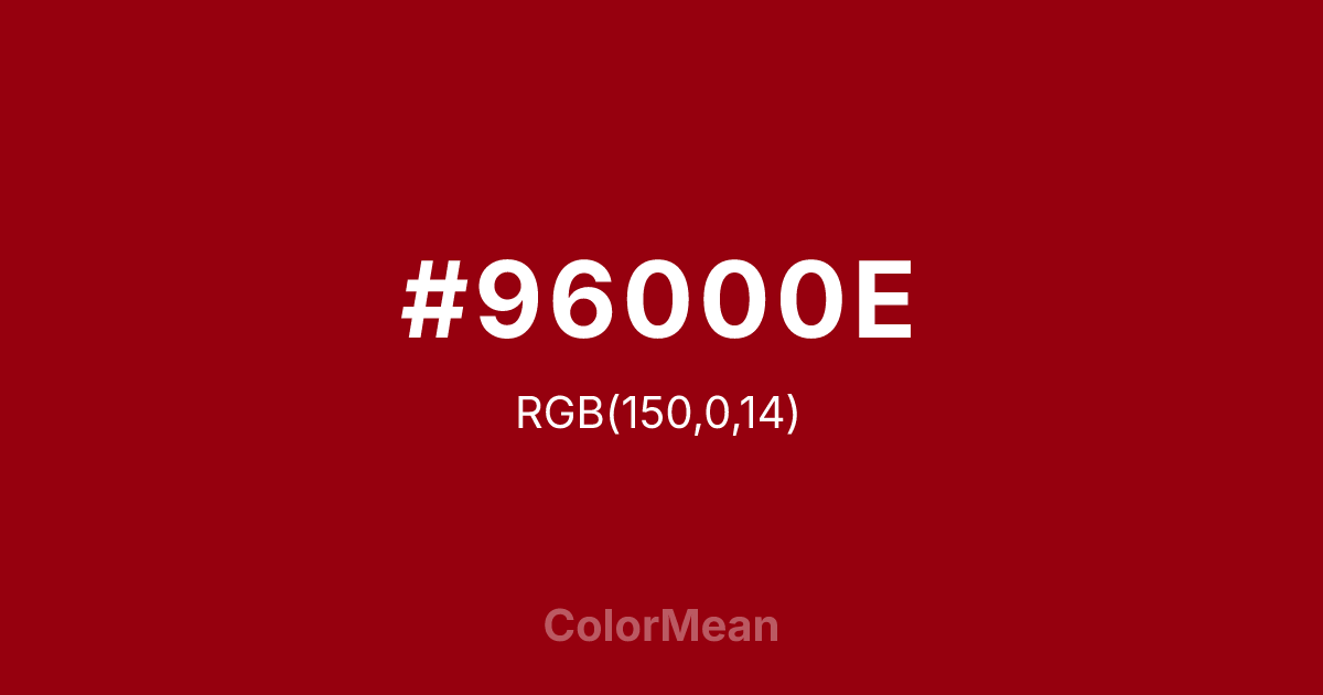 #96000E color swatch
