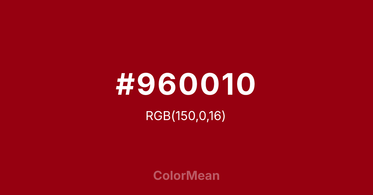 #960010 color swatch
