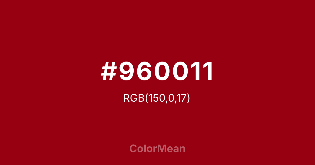 #960011 color swatch