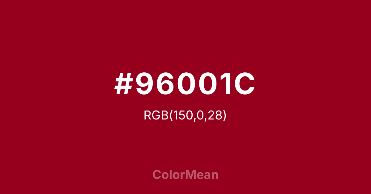#96001C color swatch