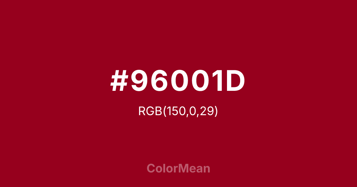 #96001D color swatch