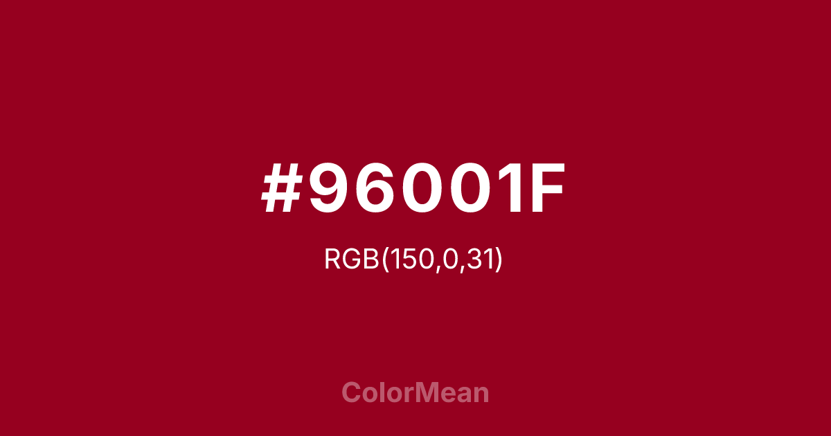 #96001F color swatch