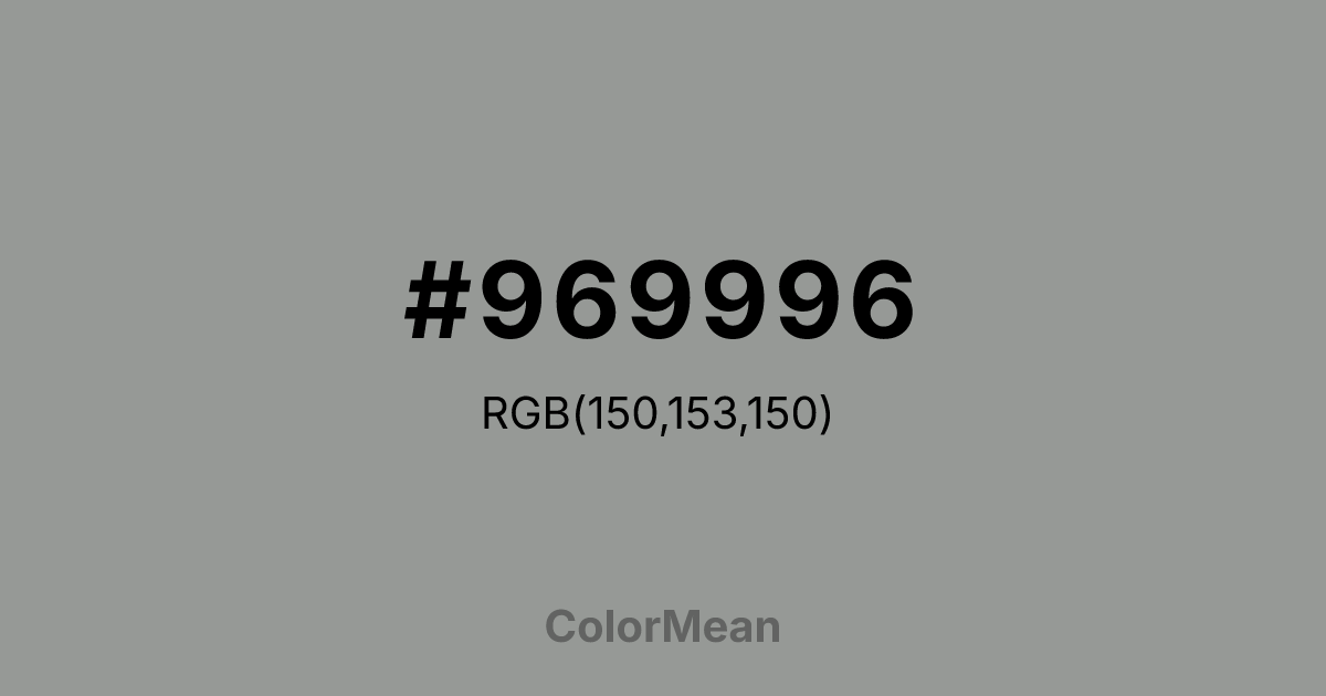#969996 color swatch