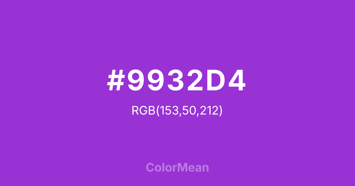 #9932D4 color swatch