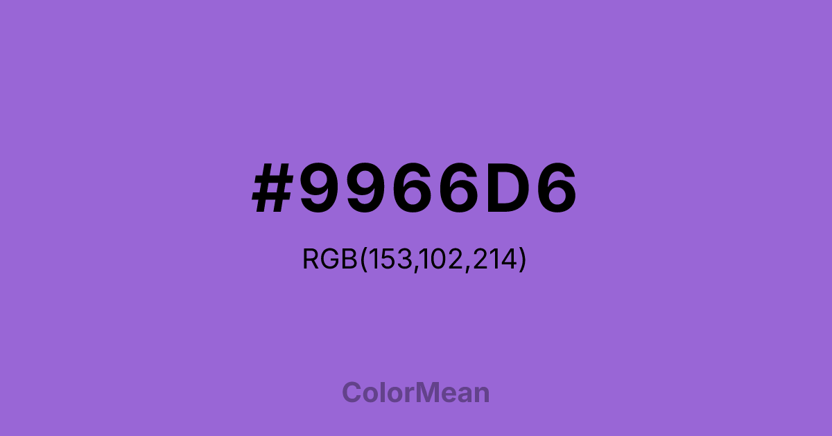 #9966D6 color swatch