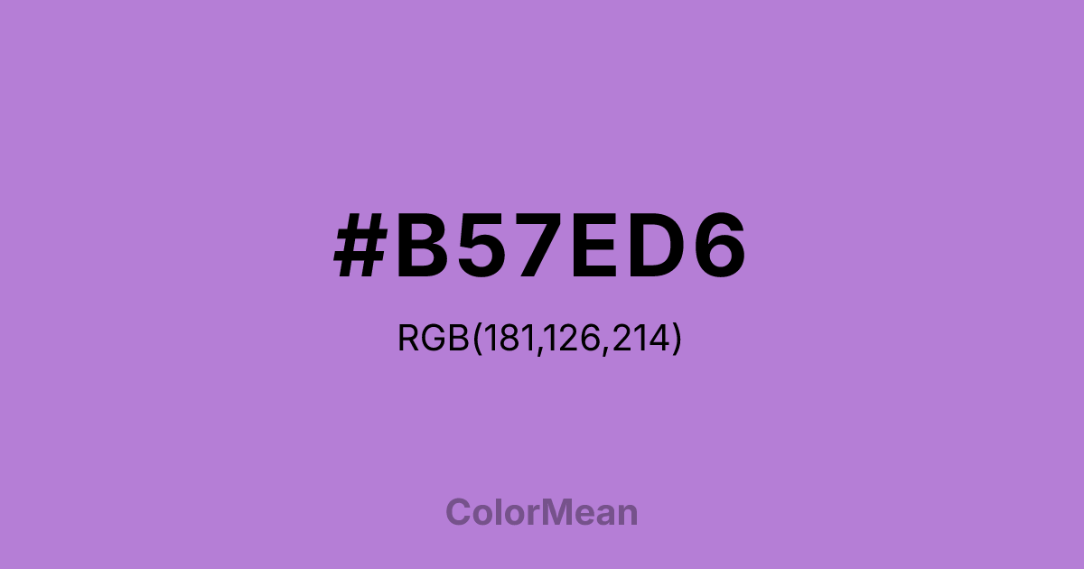 #B57ED6 color swatch