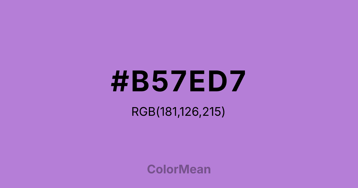 #B57ED7 color swatch